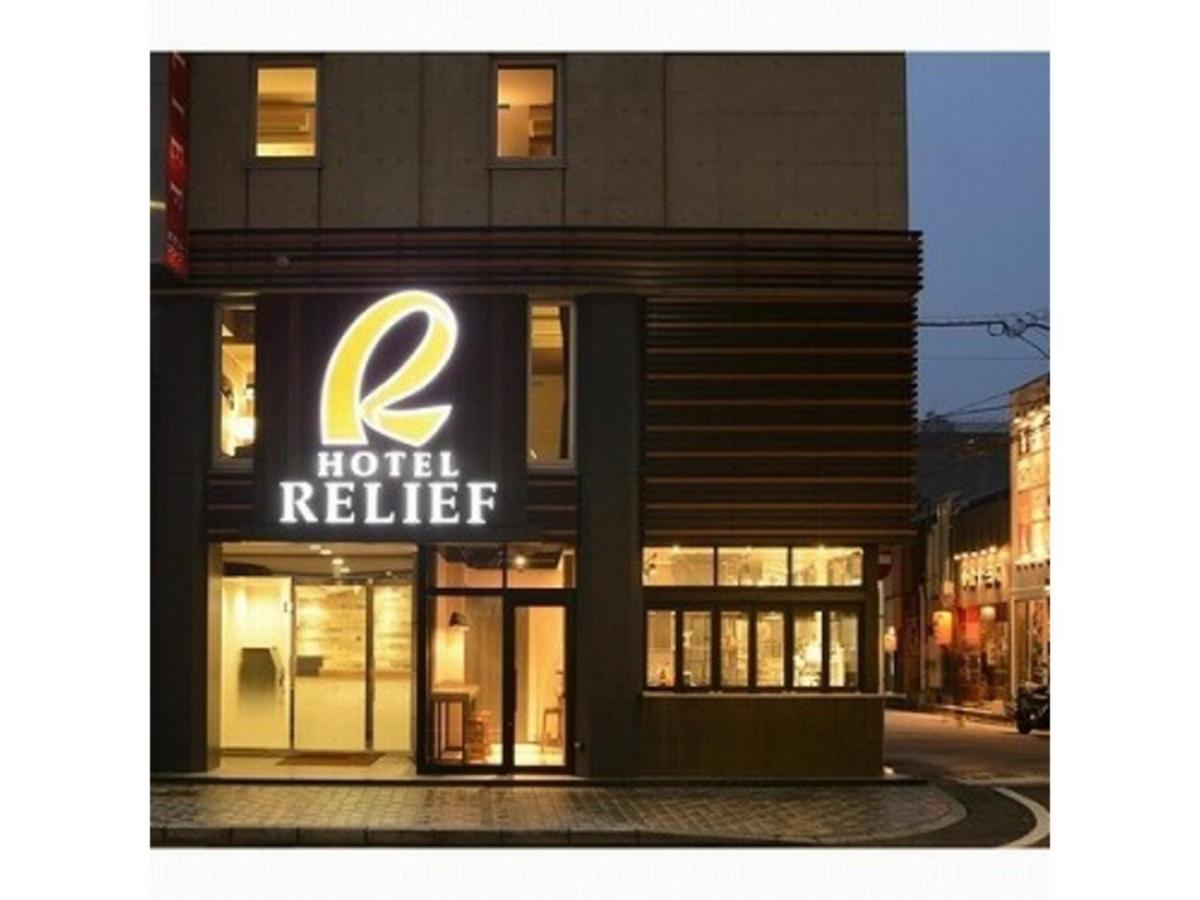 Hotel Relief Kokura Station Kitakyushu Εξωτερικό φωτογραφία
