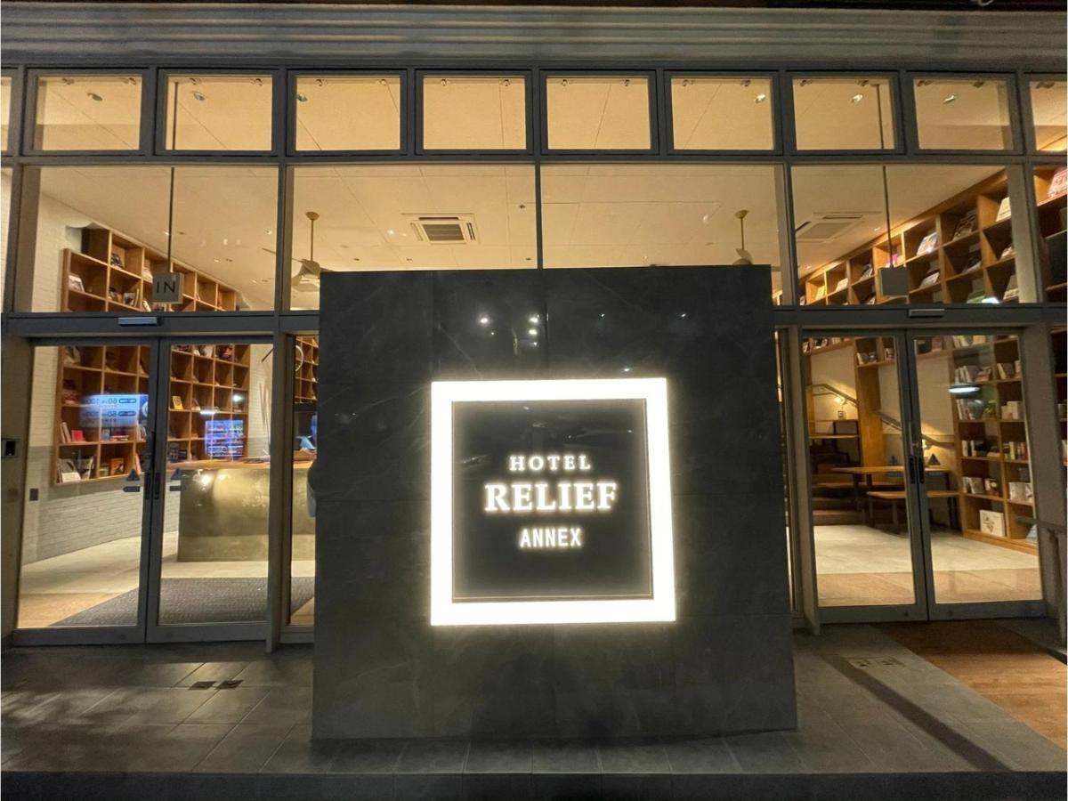 Hotel Relief Kokura Station Kitakyushu Εξωτερικό φωτογραφία